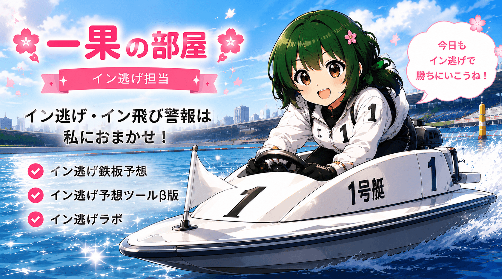 一果