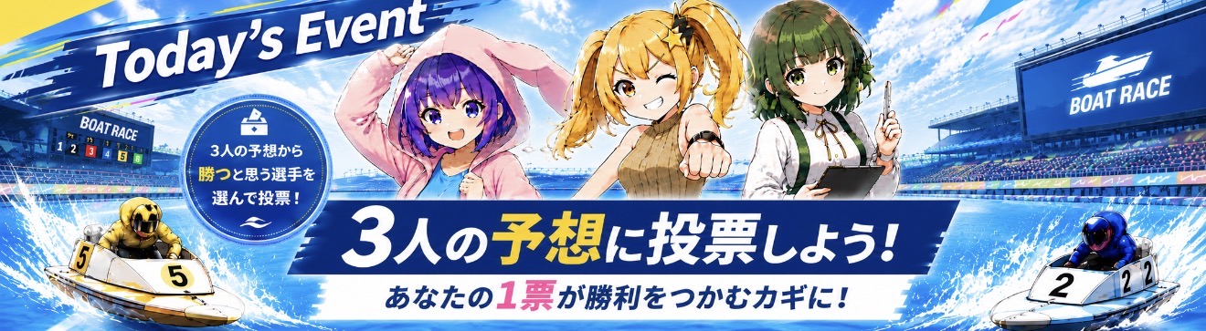 Today’s Event